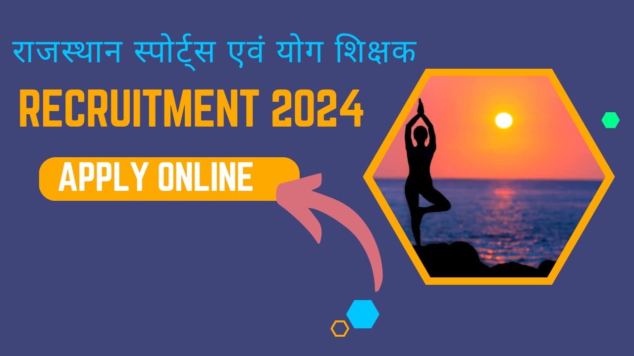 Rajsthan Sports Yoga Teacher Recruitment 2024